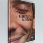 Kaikki muuttuu paremmaksi - pikkukuva 1