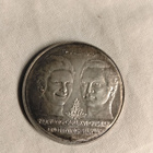 50 kruunua 1976 - pikkukuva 1