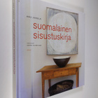 Anu Jokela : Suomalainen sisustuskirja - pikkukuva 1