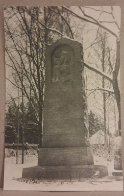 Keitele: 1928 Sankaripatsas *** (151)