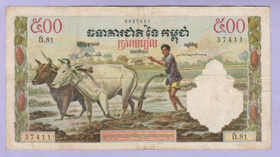 Kambodža Cambodia 500  v.1972 P-14d