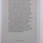 Arkkimandriitta Panteleimon : Valamon igumeni Gabriel - pikkukuva 2