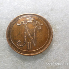 10   penniä  1911  kulkematon  , patinoinin alkua. - pikkukuva 4