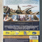 C.S. Lewis NARNIAN TARINAT -trilogia (2005-2010) 4DVD - pikkukuva 5