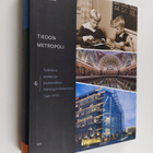 Martti Häikiö : Helsingin historia vuodesta 1945, 6 - Tie... - pikkukuva 1