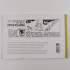 Tove Jansson : Moomintroll and the end of the world : Tov... - pikkukuva 2