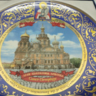 Pietari seinätaulu USSR - pikkukuva 3