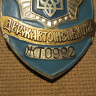 Ukraina: poliisimerkki - pikkukuva 3