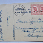 VANHA Postikortti Hyvikkälä Rivileima + Janakkala 1920-l - pikkukuva 1