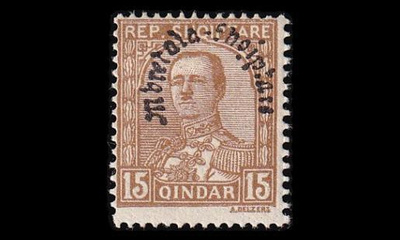 Albania 192 * Käyttösarja 15 Q pp Mbretnia-Shqiptare (1928
