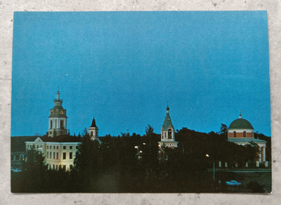 Hamina