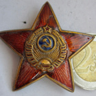 VANHA CCCP Kokardi NKVD Miliisi 1930-l KOMEA - pikkukuva 1