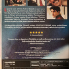 PHILADELPHIA DVD (Tom Hanks, Denzel Washington) - pikkukuva 2