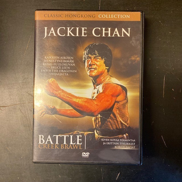 Battle Creek Brawl DVD
