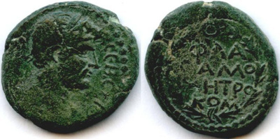 ANCIENT / ROME (II): EMPIRE / Hadrian / Samosata, Commagene