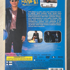 Takeshi Kitano: HANA-BI – tulikukkia (1997) - pikkukuva 2