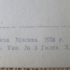 CCCP: kolme vintage valokuvakorttia - Jalta (Krim) - pikkukuva 5