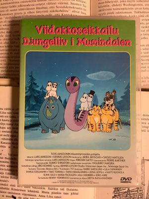 Muumilaakson tarinoita: Viidakkoseikkailu (DVD)