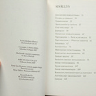 Martin Melin - Nykypäivän Machiavelli - pikkukuva 2