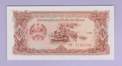 Laos 20 Kip v.1979 UNC P-28