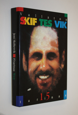 Joni Skiftesvik : Vallaton Skiftesvik : viisitoista tarinaa