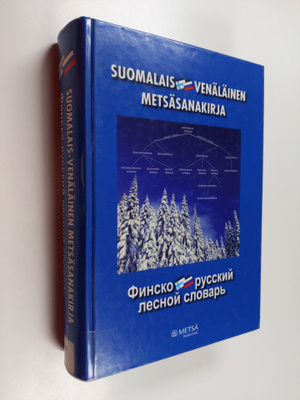Suomalais-venäläinen metsäsanakirja : noin 5000 termiä = ...