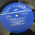 venäläinen lp levy tchaikovsky sinfonia 2 ussr valtio orkest - pikkukuva 4