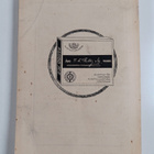 Suomen matkailijayhdistys : Vuosikirja 1931 - pikkukuva 2