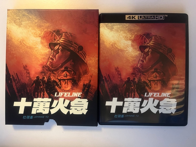 Lifeline (Blu-ray) Vinegar Syndrome (1997) Slipcase