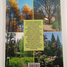 Suomalaisia puulajipuistoja = Finnish arboreta - pikkukuva 2
