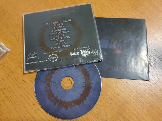 Skolopendrra – Skolopendrra (CD, 2013)