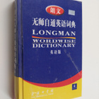 Longman Dictionary of English without a teacher - pikkukuva 1