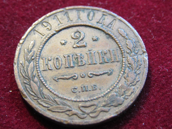 2  kopeekkaa   1911 Venäjä-Russia
