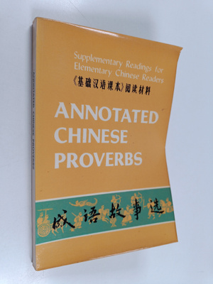 Annotated Chinese proverbs : supplementary readings for E...