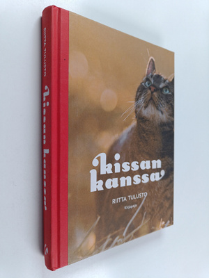 Riitta Tulusto : Kissan kanssa (signeerattu, tekijän omiste)