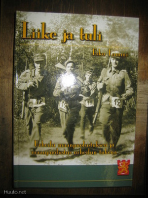 Lammi, Esko Liike ja tuli