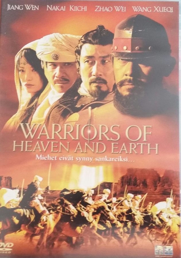 Warriors Of Heaven And Earth - DVD