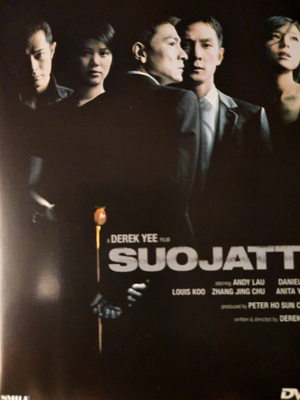 SUOJATTI DVD (Protégé (2007)