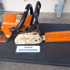 [T3205] STIHL 025 Moottorisaha - pikkukuva 3
