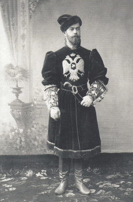 Keisari Nikolai II,  Venäjä 1894