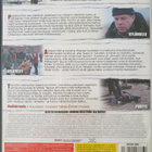 Wallander 1 - 4 DVD - pikkukuva 2