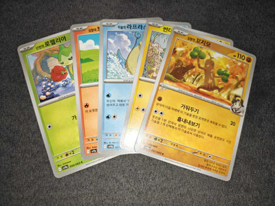 Pokémon Heat Wave Arena Korea 6