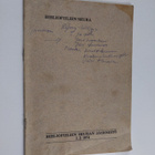 Bibliofiilien seuran jäsenistö 1.2.1974 - pikkukuva 1