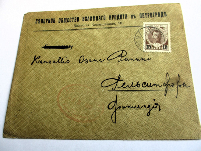 1917 Venäjä sens liikekuori Hkiin