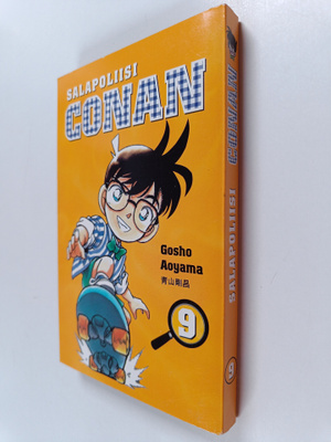 Gosho Aoyama : Salapoliisi Conan 9