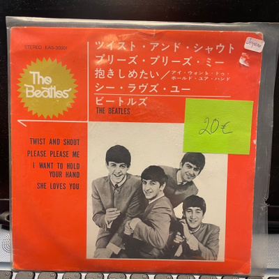 THE BEATLES - Twist And Shout EP (EMI Odeon EAS-30001)