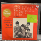 THE BEATLES - Twist And Shout EP (EMI Odeon EAS-30001) - pikkukuva 1