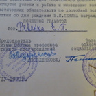 CCCP: dokumentti 1970 - pikkukuva 5