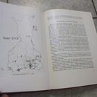 Ilmatorjuntajoukot 1925-1960 ( hyväkuntoinen kirja ) - pikkukuva 5