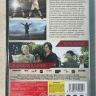 Velipuoli (2012) 8-osainen draamasarja (2DVD) *UUSI* - pikkukuva 2